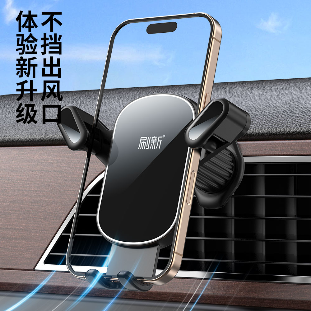 S11 车载手机支架 - 图片 3