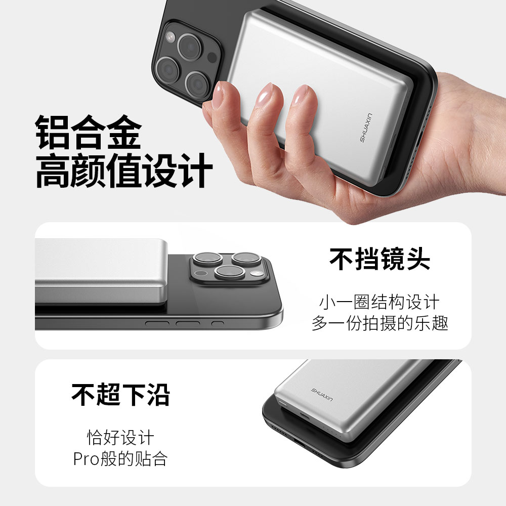 PN62 闪充宝62 10000mAh-磁吸无线闪充宝 - 图片 3