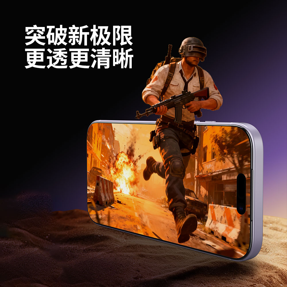 巧克力肤感游戏磨砂膜-M系列 - 图片 3