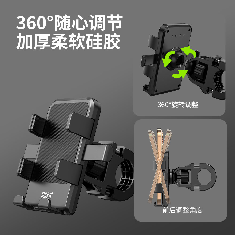 S21 骑行手机支架 (把手款) - 图片 3
