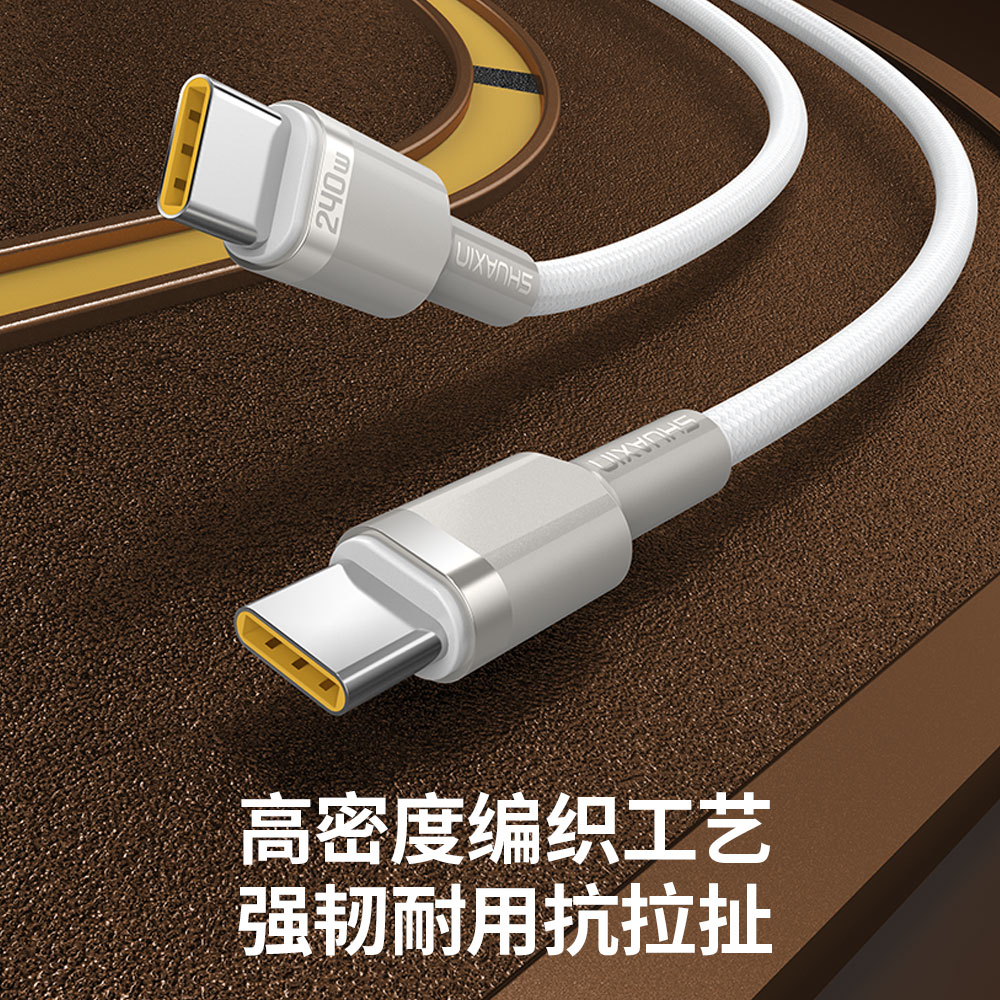 TS90 探索90 - 图片 3