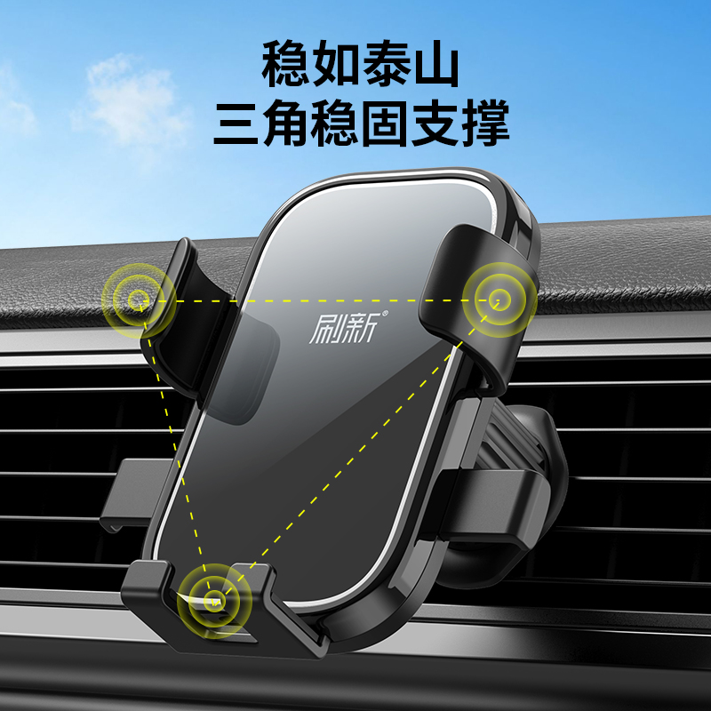 S10 车载手机支架 - 图片 3