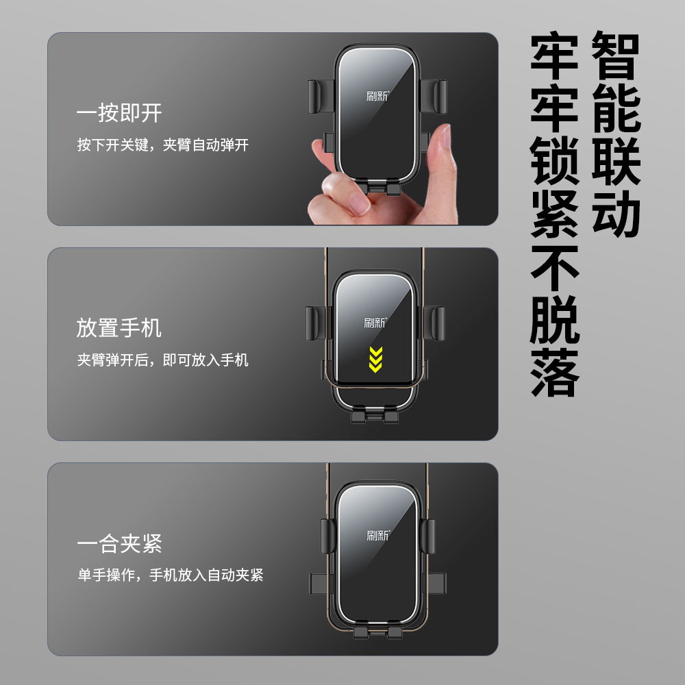 S10-X 车载手机支架 (吸盘款) - 图片 4