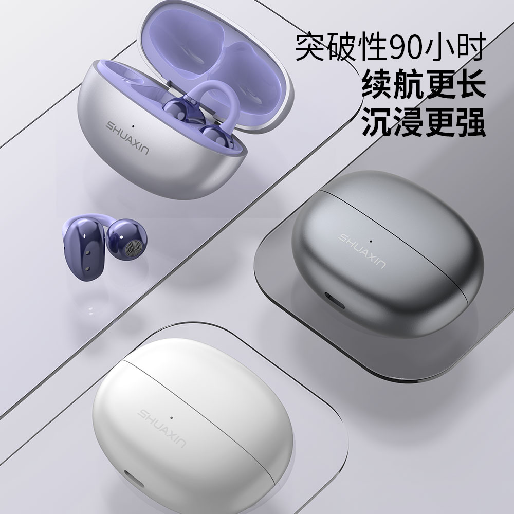 X54·OWS夹耳蓝牙耳机 【耳嗨X54】 - 图片 4