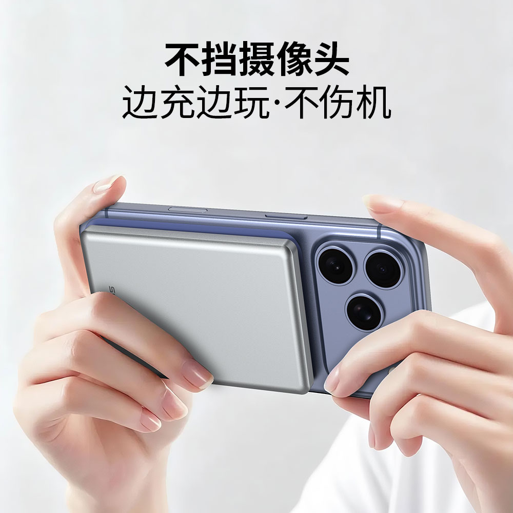 PN61 闪充宝61 5000mAh-磁吸无线闪充宝 - 图片 4