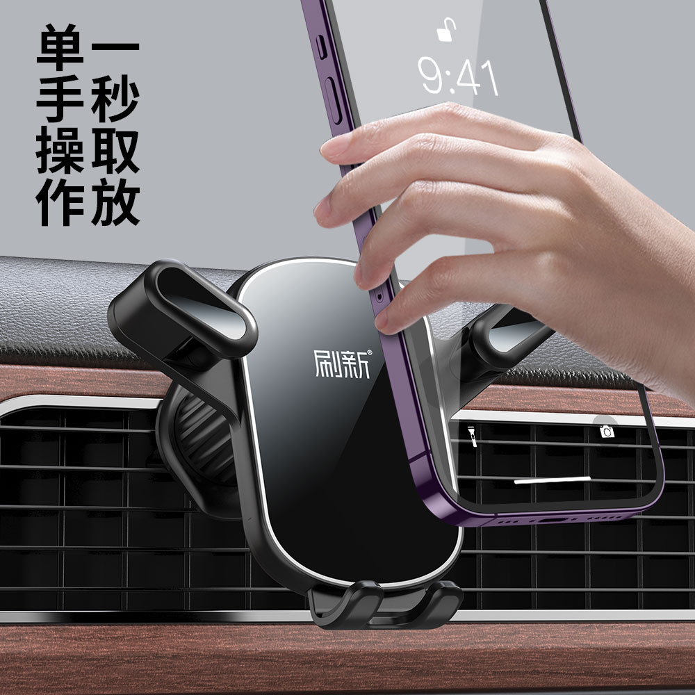 S11 车载手机支架 - 图片 4