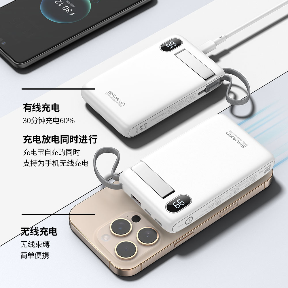 PN90 闪充宝90 10000mAh-磁吸无线闪充宝 - 图片 4