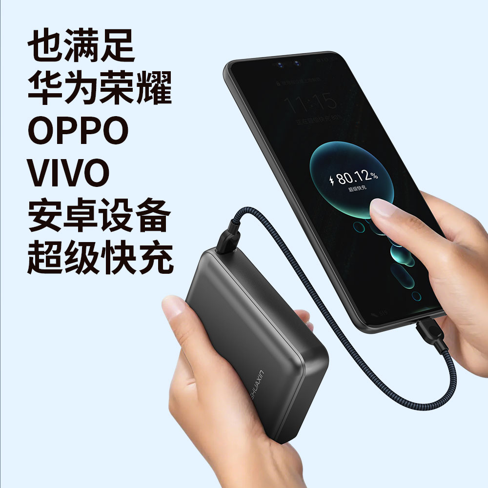 PN85 闪充宝85 20000mAh铝合金·双C线便携挂绳+CL线组合 - 图片 4