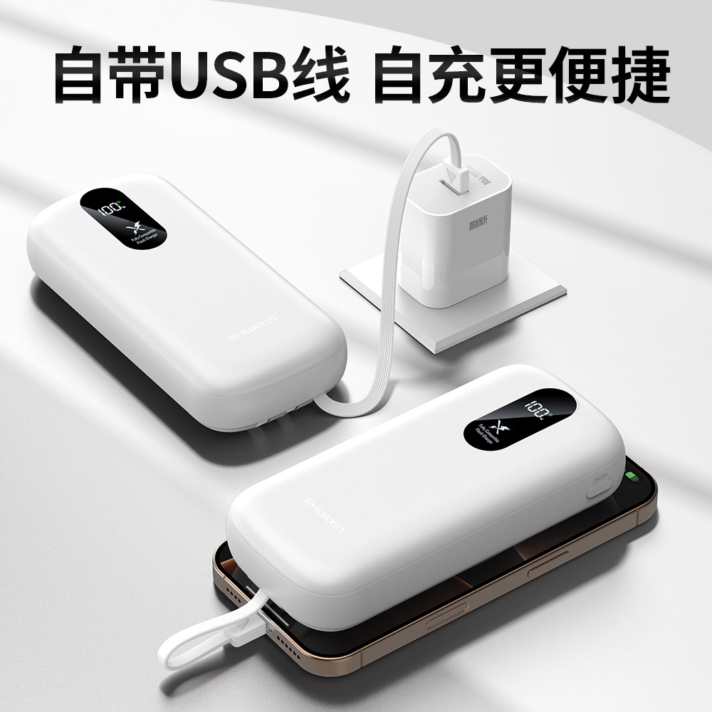 PN81 闪充宝81 20000mAh-全协议闪充宝 - 图片 3