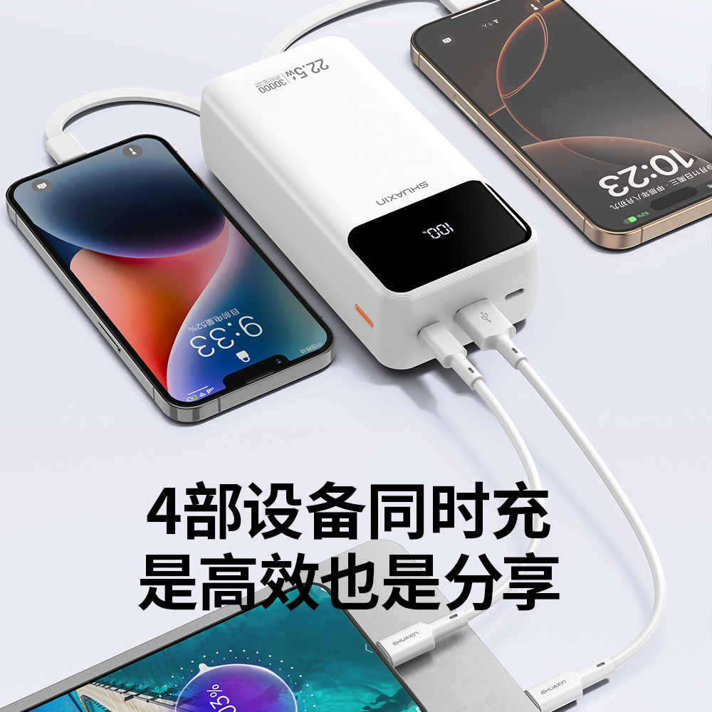 PN82 闪充宝82 30000-大容量 超长续航 - 图片 4