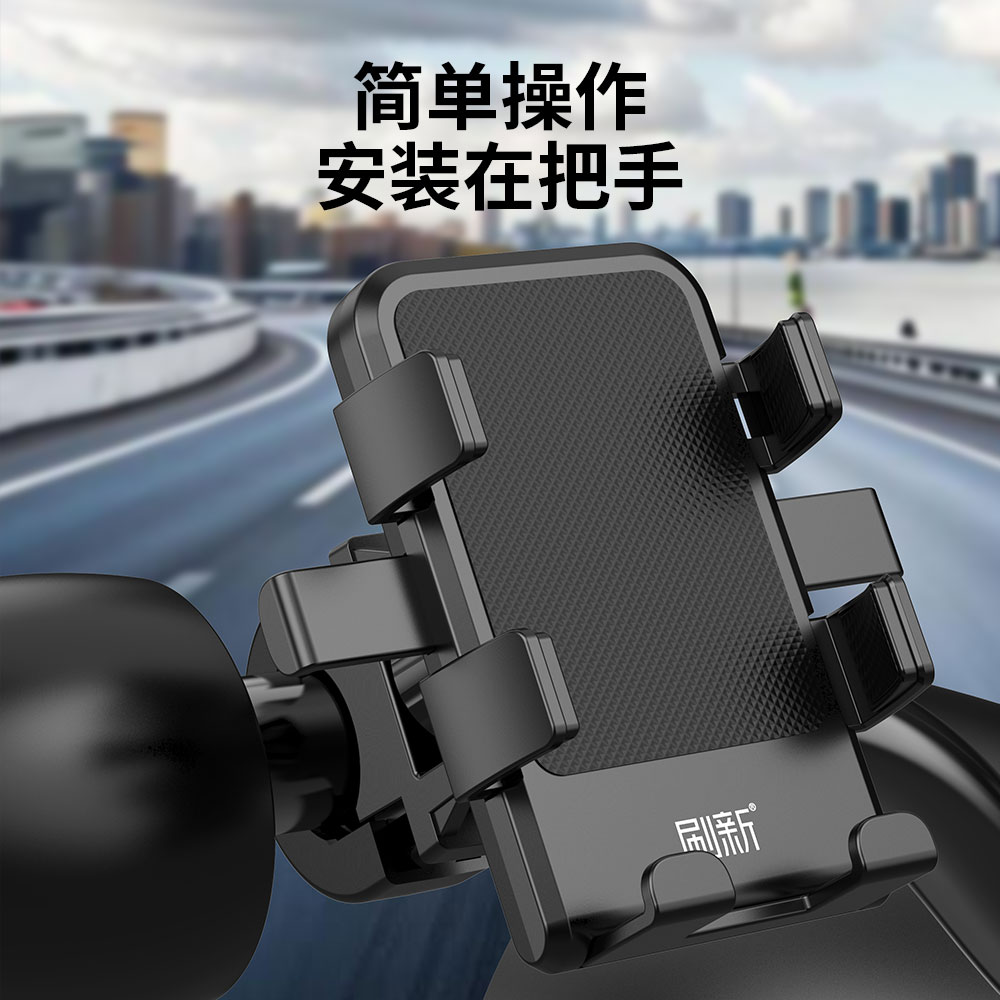 S21 骑行手机支架 (把手款) - 图片 4