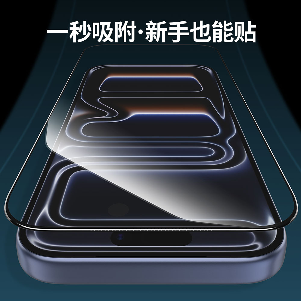 莱茵护眼防窥膜-F系列 - 图片 4