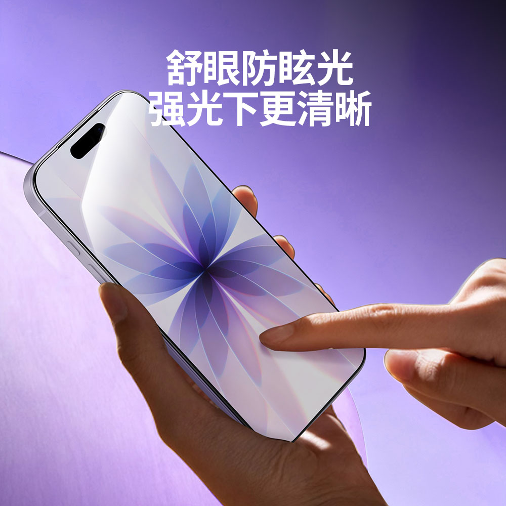 巧克力肤感游戏磨砂膜-M系列 - 图片 4