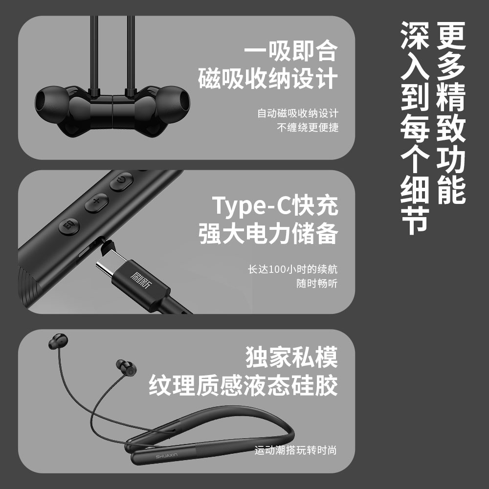 X40R·入耳式挂脖蓝牙耳机 【源音X40R】 - 图片 4