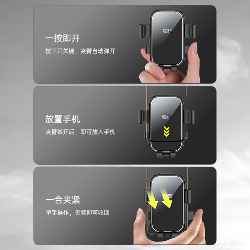 S10 车载手机支架 - 图片 4
