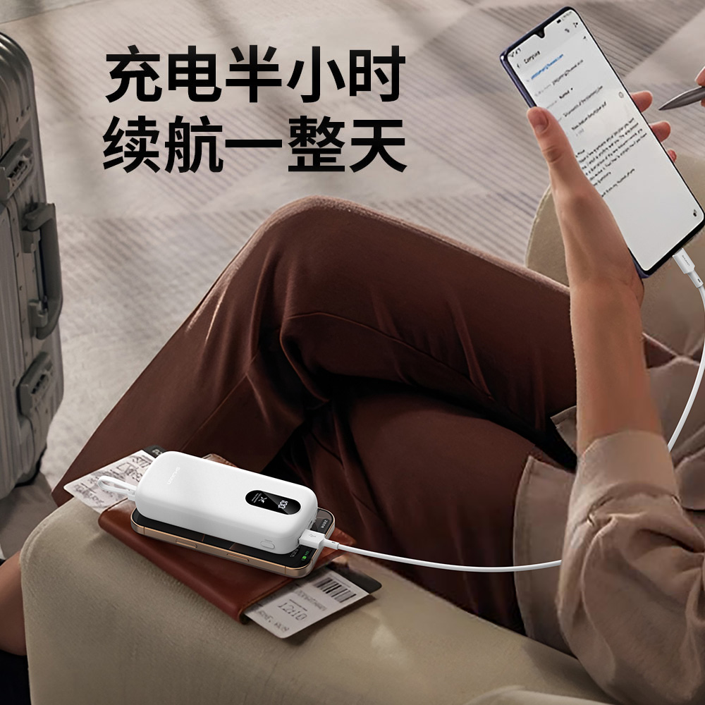 PN81 闪充宝81 20000mAh-全协议闪充宝 - 图片 4