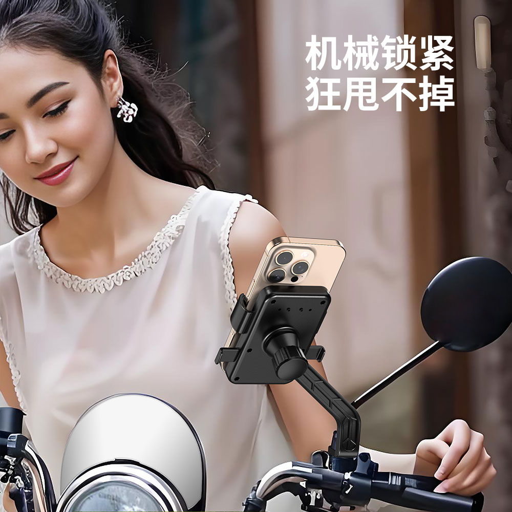 S20 骑行手机支架 (后视镜款) - 图片 4